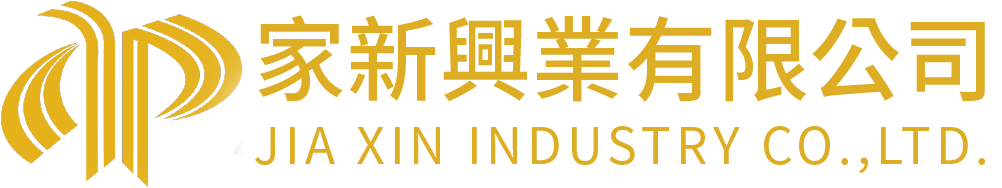 家新興業有限公司的LOGO